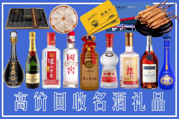 金牛周边烟酒回收